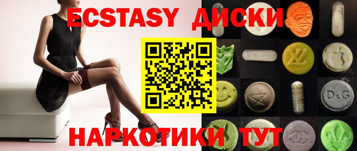 Ecstasy louis Vuitton  Вход с VPN  Экстази  ЭКСТАЗИ 280мг  Михайловка 