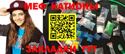 синтетический гашиш Донецк