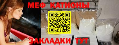 кокаин перу Шахты