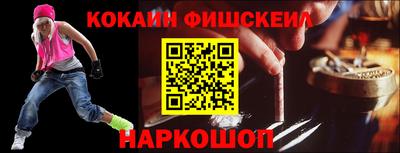 альфа пвп Дубна
