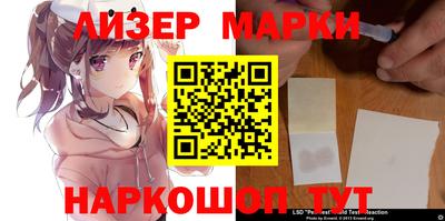 сатива Шелехов