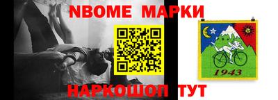 синтетический гашиш Донецк