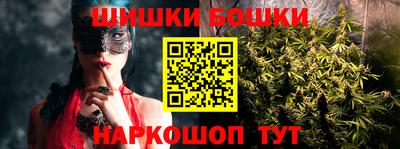 синтетический гашиш Донецк