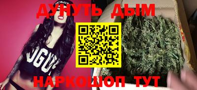 синтетический гашиш Донецк