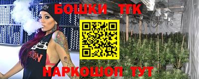синтетический гашиш Донецк