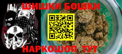 синтетический гашиш Донецк