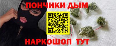 синтетический гашиш Донецк