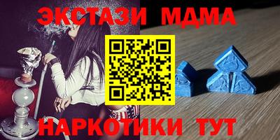 альфа пвп Дубна
