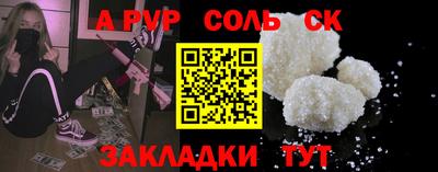 а пвп мука Донской