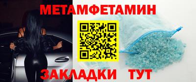 альфа пвп Дубна