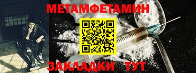 альфа пвп Дубна