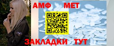 синтетический гашиш Донецк