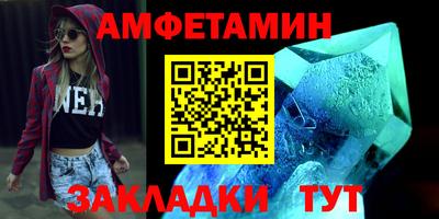 альфа пвп Дубна