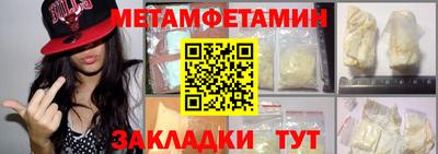 альфа пвп Дубна