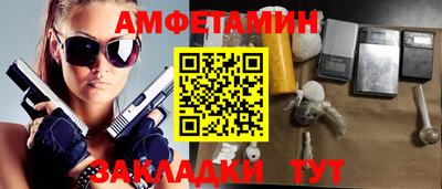 альфа пвп Дубна