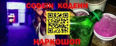 синтетический гашиш Донецк