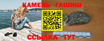 синтетический гашиш Донецк