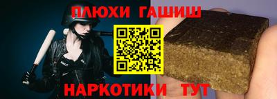 альфа пвп Дубна
