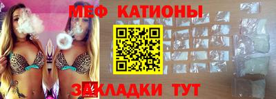 синтетический гашиш Донецк