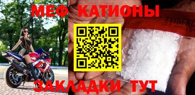 синтетический гашиш Донецк