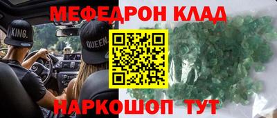 синтетический гашиш Донецк