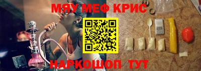 а пвп мука Донской