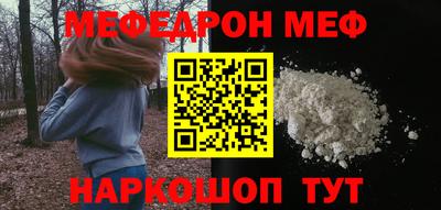 а пвп мука Донской