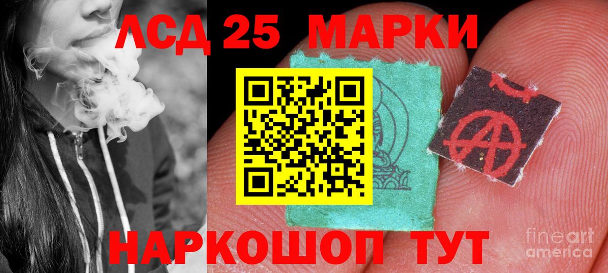 Михайловка  LSD-25 экстази ecstasy  Вход с VPN 