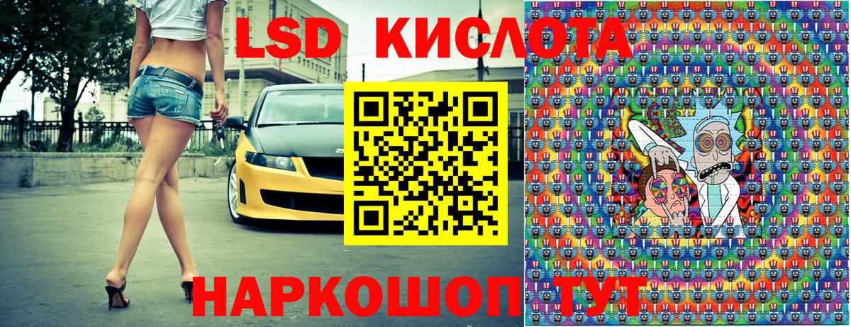 Наркотические марки 1,5мг Михайловка