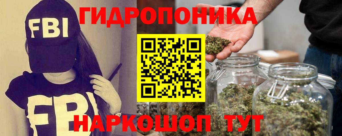 Бошки Шишки OG Kush  Марихуана SATIVA & INDICA  Конопля SATIVA & INDICA  Каннабис SATIVA & INDICA  Вход с VPN  Михайловка 